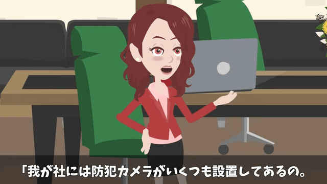 社長「どうして内定式に来ないの？」俺「昨日、内定取り消しになったけど？」⇒真実が明かされて絶句＃31