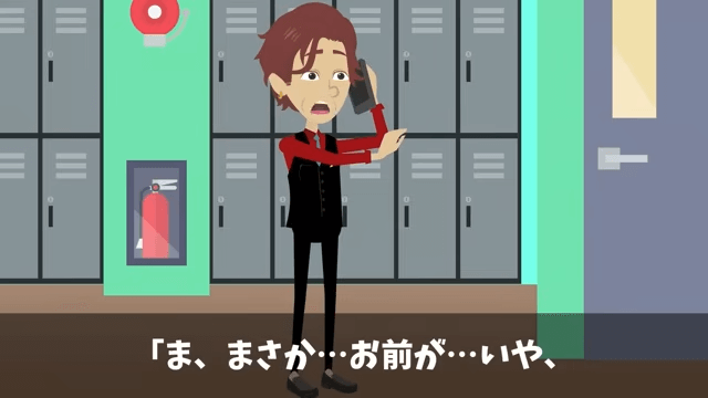 義父「中卒は結婚式来るな」義母「一族の恥」⇒俺「後悔するなよ」翌日、正体を明かした結果＃26