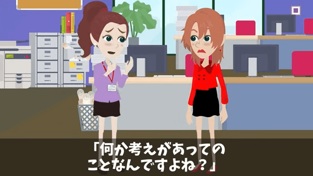 契約決定後に…相手部長「契約無効で！」と言ってきたのでお望み通り契約解除した結果＃27