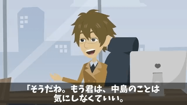破水した妊婦を助け、プレゼンに遅刻して降格になった俺⇒しかし、妊婦のまさかの正体に「え？」＃44