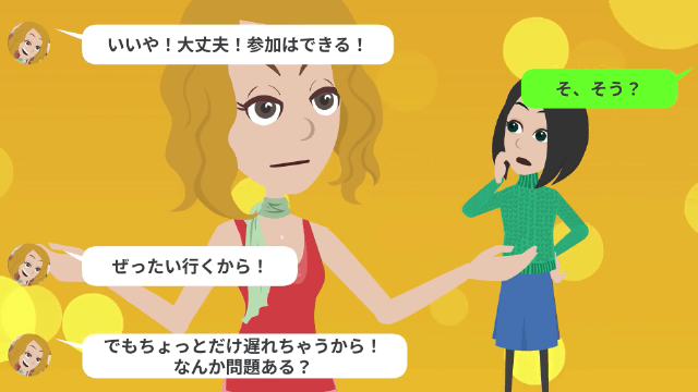 飲み会に毎回遅刻して「途中参加だからお金払わない！」と食い逃げする女の末路＃4