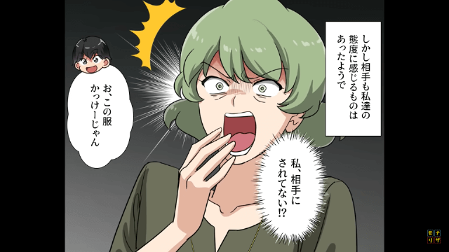 同居をたくらむ嫁イビリ義母を撃退した話＃2