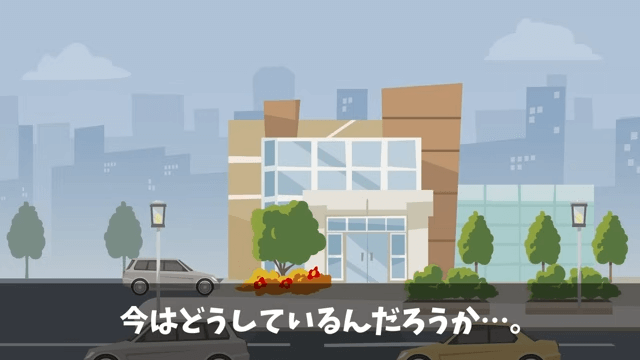 娘の結婚式で…「貧乏人は帰れ！」新郎側のゲストに馬鹿にされたので翌日、反撃した結果＃40