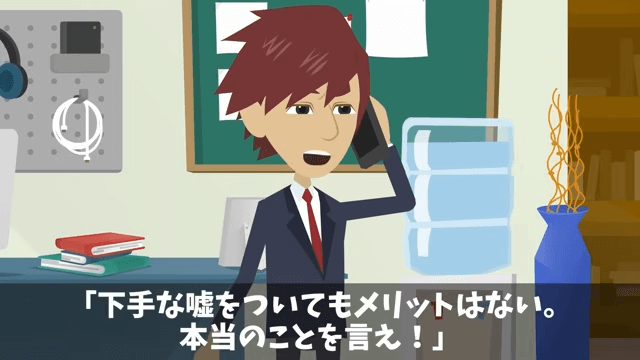 ジム開店前日…オーナー「注文したマシン全部キャンセルで（笑）」というので“全店で回収した”結果＃26