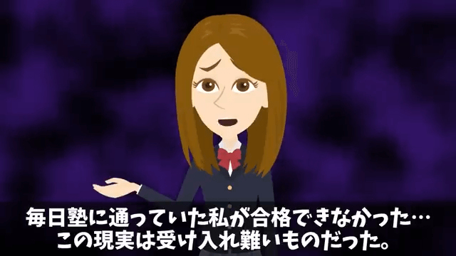 面接前に電車で身体の不自由な車椅子の男性を助けた結果＃14