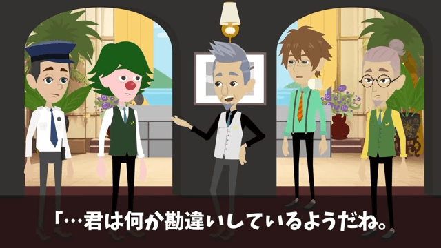 俺が“7兆円の商談相手”と知らない取引先「高卒は帰れ（笑）」俺「はーい」お望み通りそのまま帰宅した結果＃28