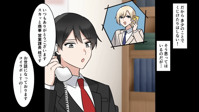 取引先「中卒は信用できない！契約破棄で（笑）」俺「だそうです」⇒【取引先の社長】に代わった結果＃1