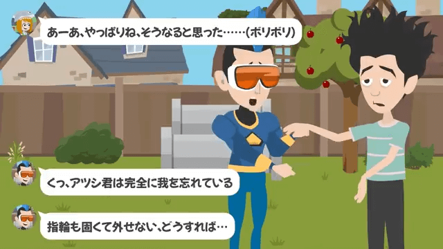 介護が終わった途端に嫁を捨てた夫＃3
