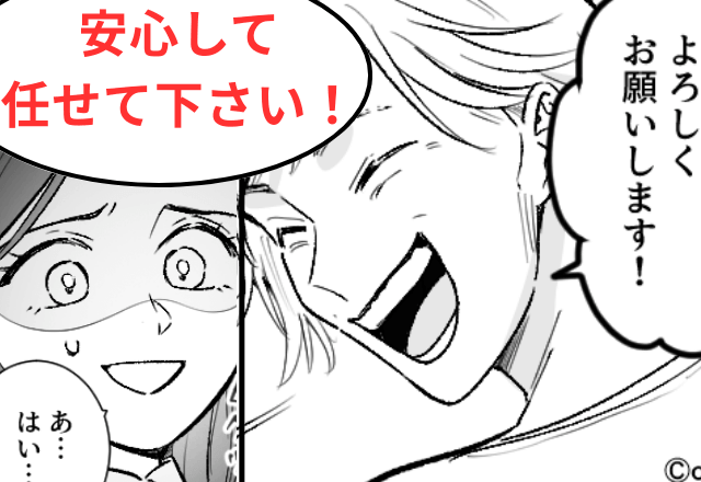 美容院で…美容師「安心して任せて下さい！」私「はい」だが数時間後⇒「え…」鏡に映る“悲惨な姿”に激怒して―！？