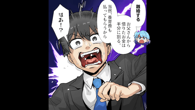仕事を理由に大恩人の葬儀に参列できなかった夫の秘密＃6