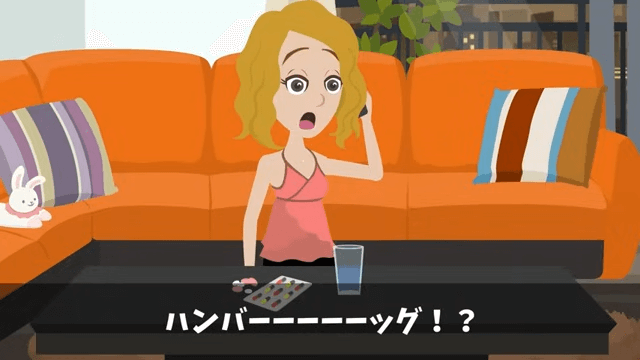 結婚式のムービーで妻と同僚「貧乏男と結婚やめまーす！」全員欠席した結果＃22