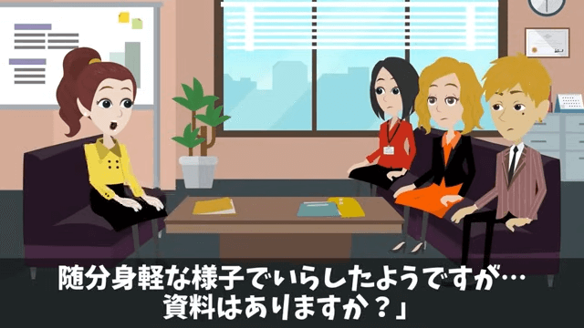 社長「契約件数最下位はクビ！」俺「いいんですか？」⇒退社した結果＃18