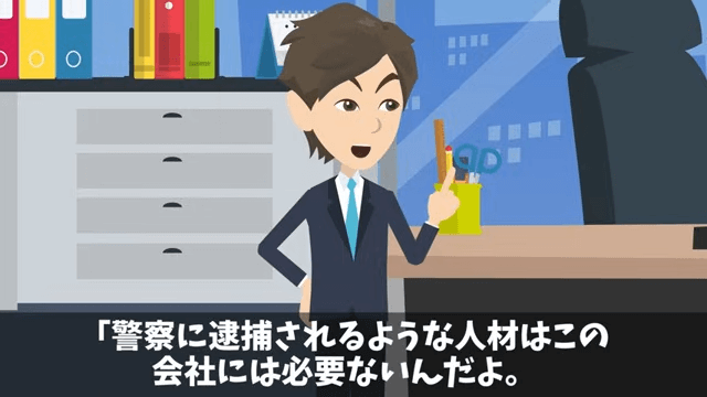 私有地に高級車を不法駐車した男の末路＃34