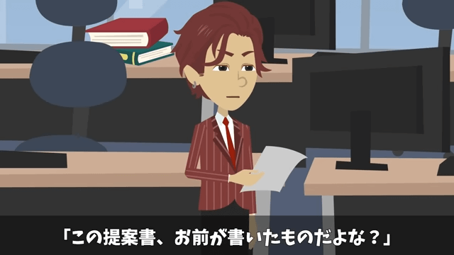 「中卒は辞めろ」と言う上司に従って、即起業した結果＃2