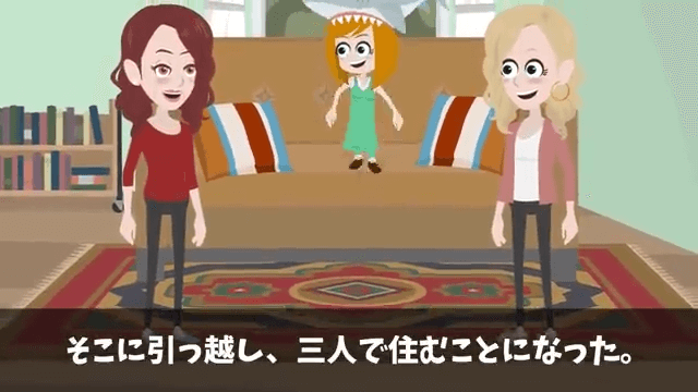 介護が終わった途端に嫁を捨てた夫＃37