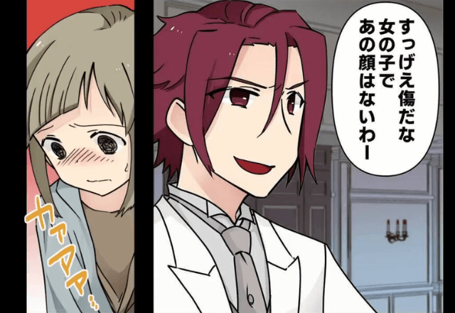 「顔にすっげぇ傷。ないわー（笑）」結婚式で”親友の容姿”を馬鹿にした新郎。しかし後日⇒私「ありがとう！」「え？」