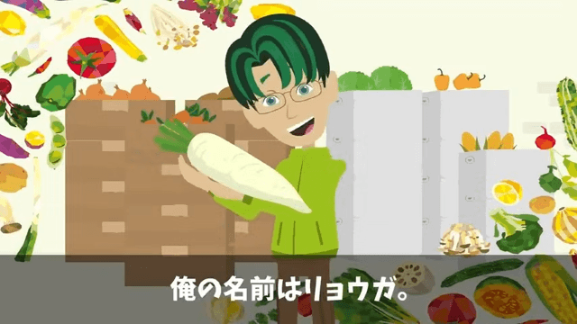 俺を見下す取引先「半額にしないと契約終了な（笑）」俺「喜んで！」だが後日⇒青ざめた取引先からSOS―！？＃1