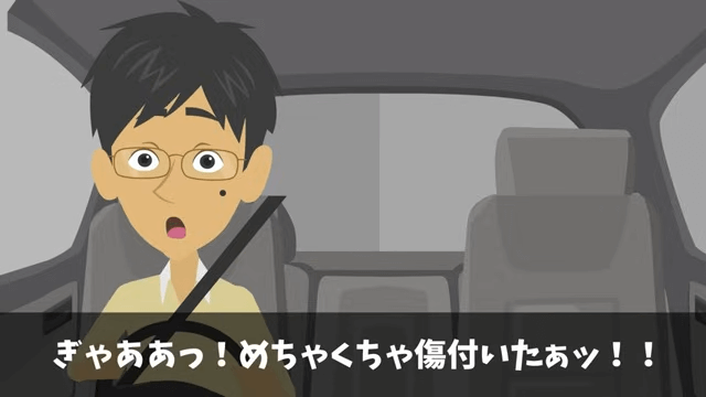 私有地に無断駐車されたので、勝手に大規模な開発工事を進めた結果＃41