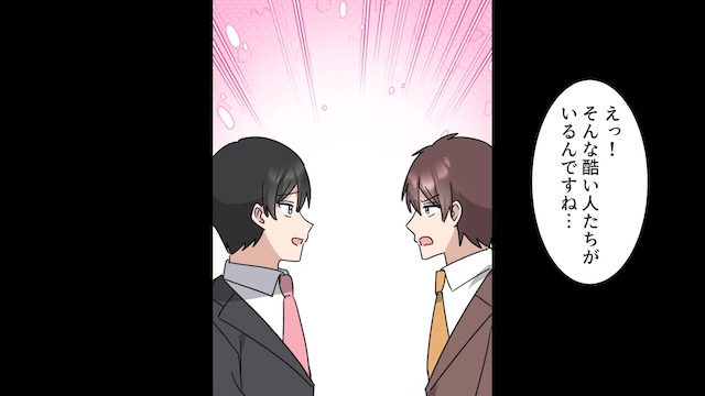 結婚式で兄を【完全無視】した妹と両親の末路＃4