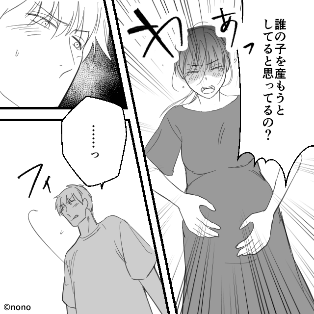 妻が入院中、7歳の息子に家事をさせる夫の話＃4