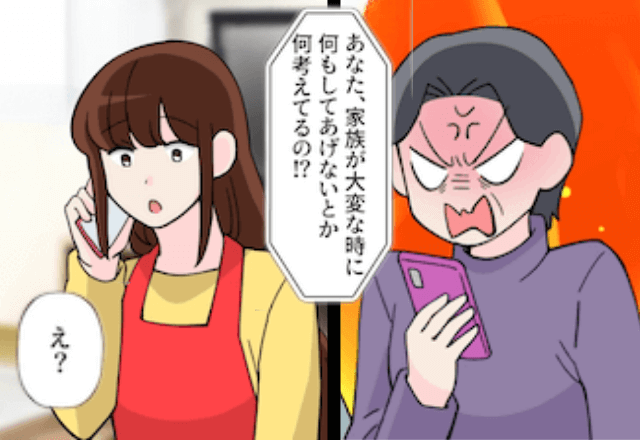 義母「夫が病気なのに！どこにいるのよ！」嫁「夫はここにいますが？」直後⇒”勘違い”してた義母「へ？」