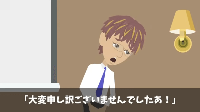 客「90人分の弁当まだか⁉︎ 」私「昨日キャンセルされたのに?」⇒真実を伝えた結果#30