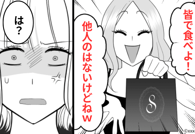 “高級スイーツ”を前に…義妹「他人の分はないから（笑）」だが後日⇒嫁の【まさかの反撃】に義妹が絶叫…！？