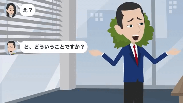 入社式に行くと→受付「名前がないですよ？」内定していなかった話＃14