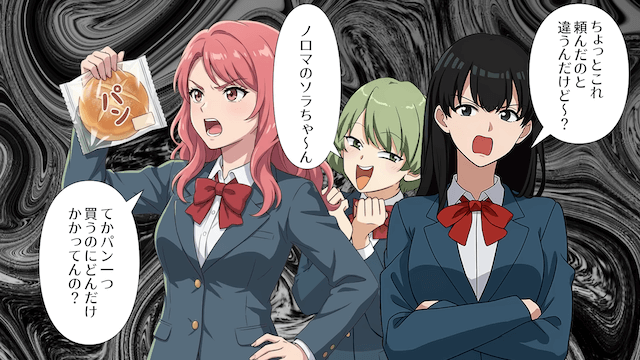 同級生を舐めた態度で接客した高級ホテルスタッフの末路＃2