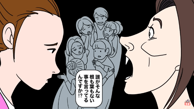 子どものやることはすべて許されると思っている毒親＃19