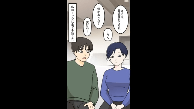 無能な御局「会社のお荷物はいらん！出ていけ（笑）」私「はーい」→速攻で退職すると無能から鬼電が（笑）＃4