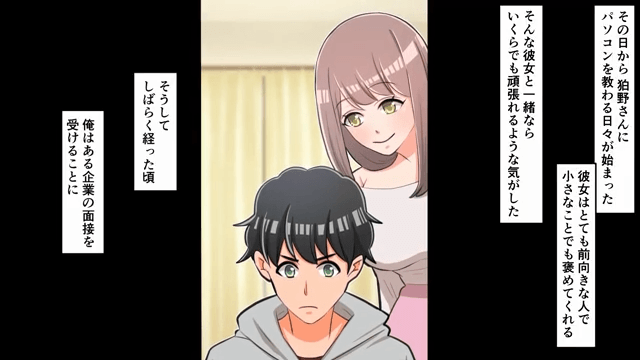 同窓会で…俺を“中卒”と見下す同級生「俺の働いてる会社知って驚いたか？（笑）」俺「うん、下請けだもん」⇒「…へ？」＃3