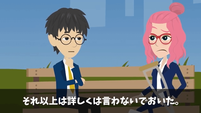 面接官「時間の無駄だから帰っていいよ」俺「わかりました」⇒圧迫面接されたのでクビにした結果＃62