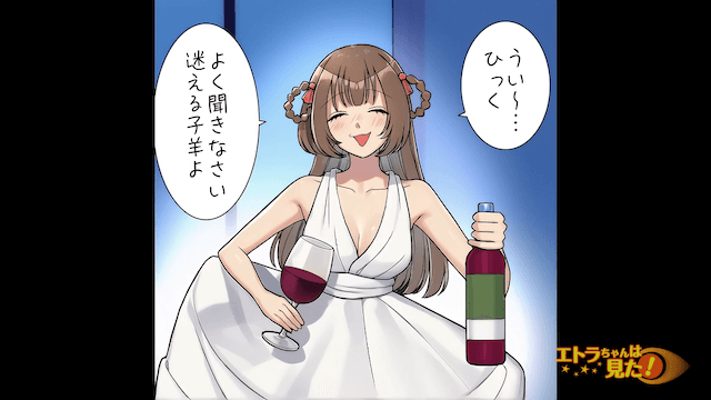 義母「孫の名前は私が決める！」私「はーい」後日⇒義母が大恥をかいたワケ＃2