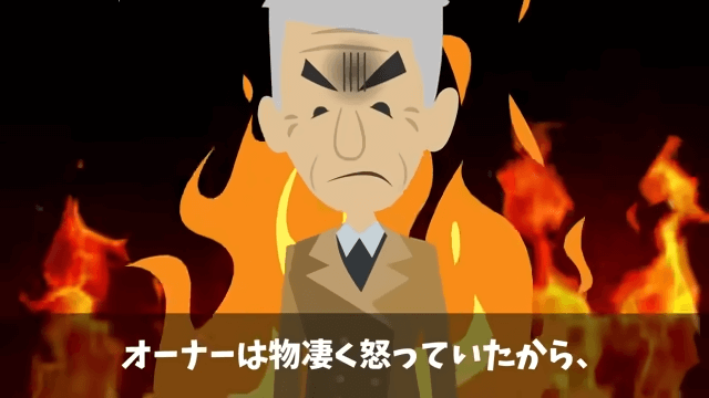 幼稚園へ迎えに行くと号泣の息子「片親の貧乏人とは遊んじゃダメって」しかし⇒俺の正体を明かした結果＃32