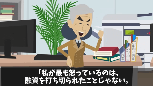 幼稚園へ迎えに行くと号泣の息子「片親の貧乏人とは遊んじゃダメって」しかし⇒俺の正体を明かした結果＃33