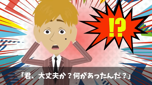 入社式でイジメっ子の同級生に再会した話＃20