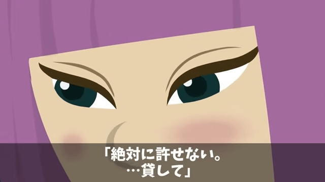 課長「義父の入院くらいで仕事を休むな！」俺「本当にいいの？」⇒義父の正体を明かした結果＃17