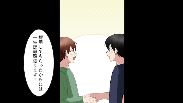 俺を見下す弟「BBQしてたら兄貴の家燃えた（笑）」俺「海外に住んでるのに？」⇒青ざめた弟「え…？」＃6