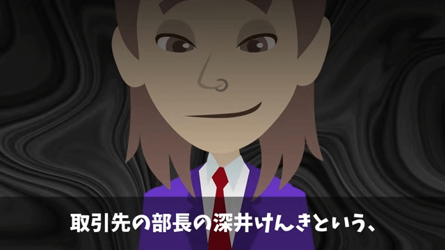 俺に“ジュースをかけた”社員「下請けは食堂使うな」直後⇒俺「取引先ですが？」社員「え？」＃5