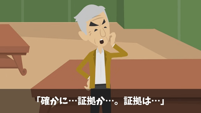 部長「80人分予約キャンセルで（笑）」⇒当日キャンセルした結果＃37