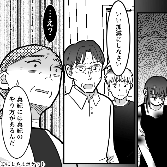保育園に預けるなんて可哀想！？母の言葉に追い詰められて…＃7