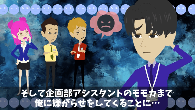 会社の懇親会で俺のこと見下す上司の末路＃15