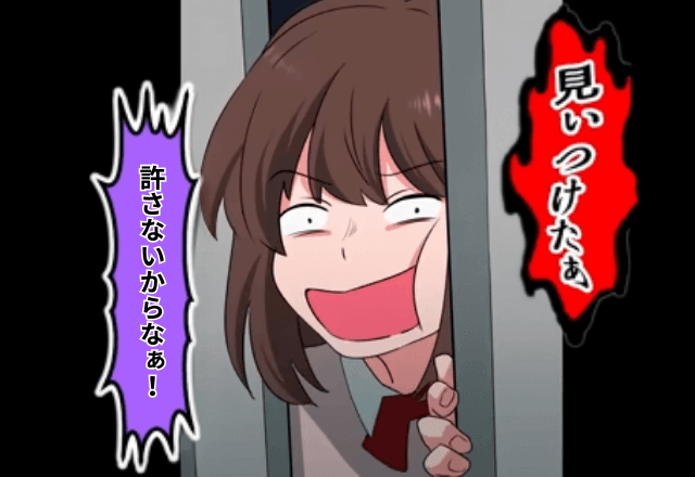 父をゴミ扱いする娘「家から出てって（笑）」絶縁した数日後⇒娘「許さないからな！」ある事実を知り顔面蒼白に！？