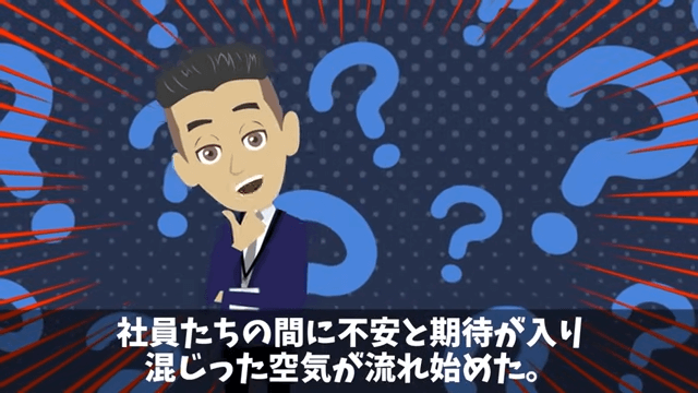 社長「契約件数最下位はクビ！」俺「いいんですか？」⇒退社した結果＃33