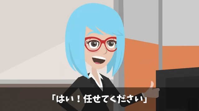 新社長が無視してくるので…俺「辞めますね」社長「作戦成功！」しかし後日⇒会長「なぜ彼を辞めさせたんだ！？」＃13