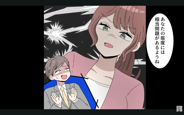 旅行中…上司「社長命令でクビだって（笑）」私「え？そうなの？」⇒【隣の社長】に代わった結果…＃12