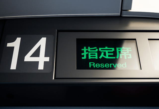 新幹線で…「私の席に誰か座ってるんです…」車掌に相談した結果⇒まさかの結末に「え？」