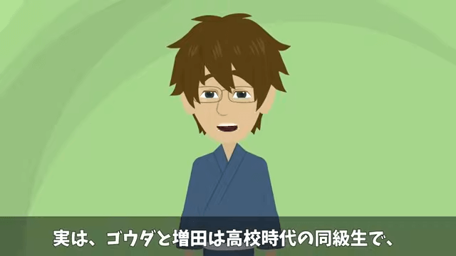 俺の料亭の取材を当日ドタキャンしてきたテレビ局の末路＃42