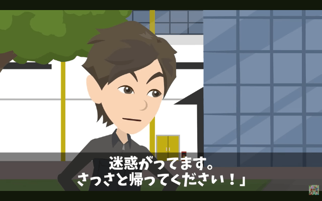 会社の飲み会で…同僚から「辞・め・ろ！」コールをされたので、速攻退職した結果＃19
